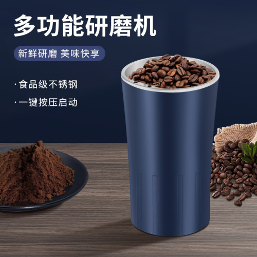 家用研磨機小型打粉機不鏽鋼電動磨豆機粉碎機研磨器迷你磨粉機無