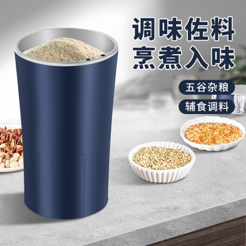 家用研磨機小型打粉機不鏽鋼電動磨豆機粉碎機研磨器迷你磨粉機無