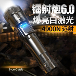 爆款led強光手電筒戶外遠射USB充電伸縮調焦家用應急手電筒
