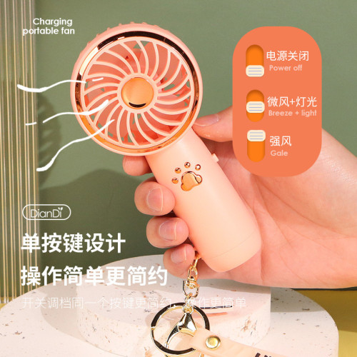 夏季迷你USB充電小風扇可愛卡通可攜式手持風扇戶外學生辦公通用