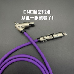 光柱四合一數據線PD二拖二type-c快充適用蘋果華爲手機充電線