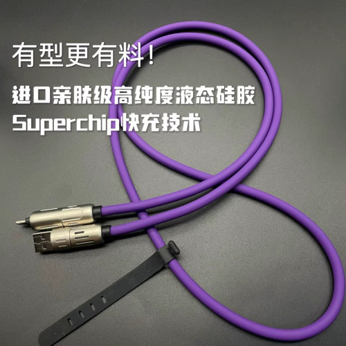 光柱四合一數據線PD二拖二type-c快充適用蘋果華爲手機充電線