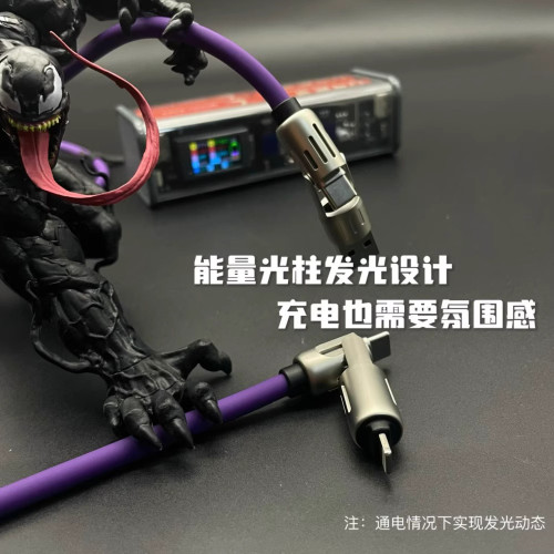 光柱四合一數據線PD二拖二type-c快充適用蘋果華爲手機充電線