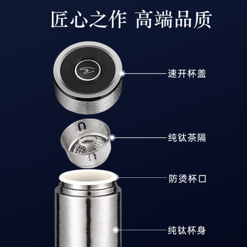 一鍵開蓋保溫杯速開蓋泡茶杯高檔純鈦泡茶杯鈦杯商務水杯刻字禮品