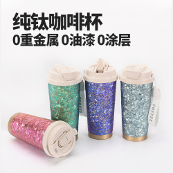 新款真空純鈦雙層保溫杯男女士時尚咖啡杯高級高顔值鈦杯