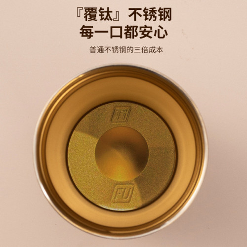 新款Ti杯覆鈦保溫杯男女士高顔值雙飲鈦杯可攜式車用水杯辦公咖啡杯