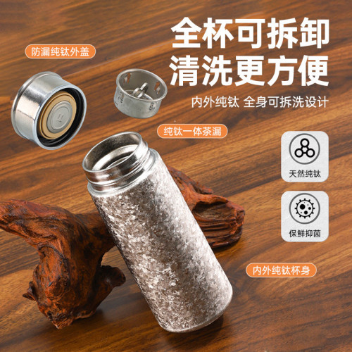 純鈦保溫杯260ml可攜式口袋杯蘑菇頭水杯冰晶鈦花茶養生水杯