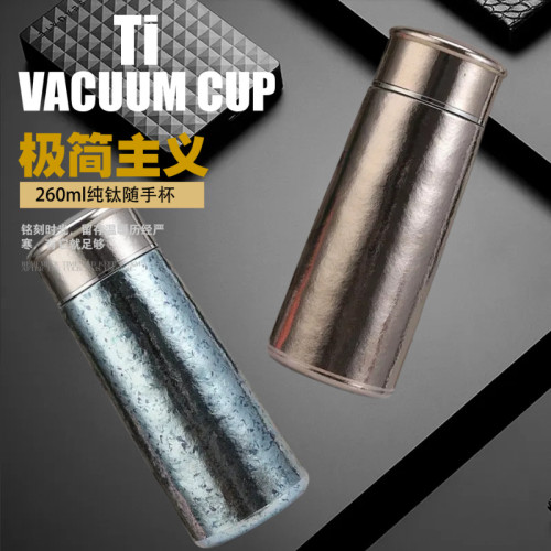 純鈦保溫杯260ml可攜式口袋杯蘑菇頭水杯冰晶鈦花茶養生水杯