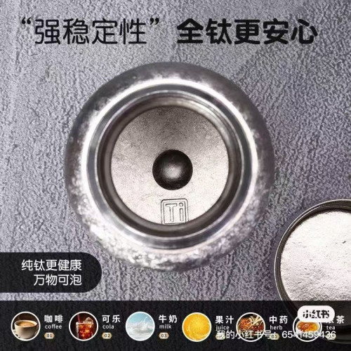 內外純鈦保溫杯茶水分離燜泡茶杯大容量保溫水壺商務鈦杯家用辦公
