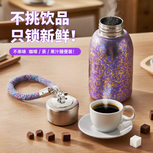 新款純鈦保溫杯高顔值男女可攜式車用戶外純鈦杯保溫保冷水杯子