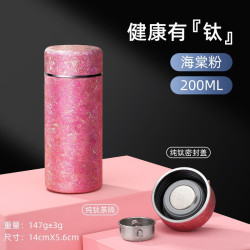 純鈦保溫杯鈦杯小容量口袋杯戶外可攜式水杯直身杯學生可攜式車用
