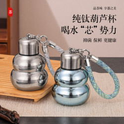 鈦杯鈦葫蘆保溫杯時尚小清新學生兒童情侶女生水杯子高檔禮品刻字