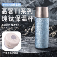 商務禮品雙層純鈦杯高檔悶茶杯高顔值茶水分離車用可攜式燜泡保溫杯