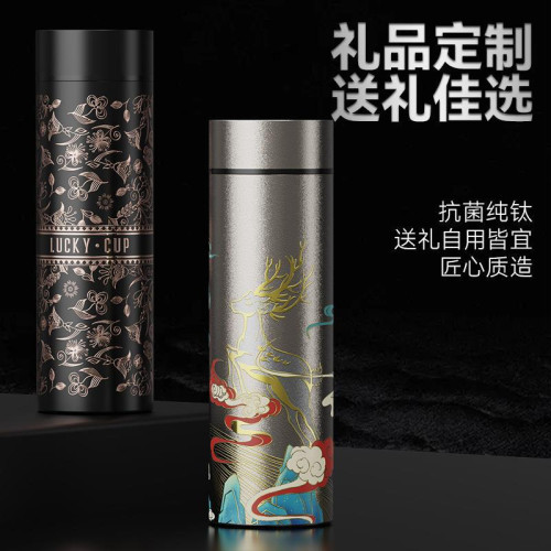 內外純鈦保溫杯純鈦茶隔2024新款鈦杯泡茶杯燜茶杯純鈦杯精美禮盒