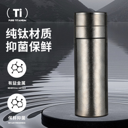 高檔純鈦保溫茶杯茶水分離大容量鈦水杯商務辦公車用燜泡茶杯鈦杯