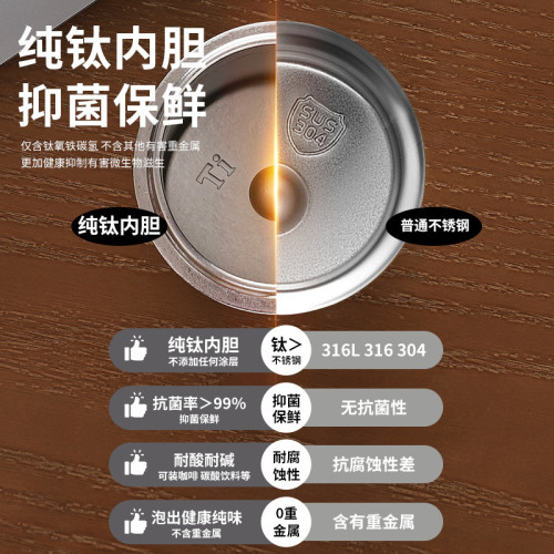 高檔純鈦保溫茶杯茶水分離大容量鈦水杯商務辦公車用燜泡茶杯鈦杯