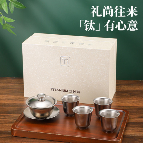 純鈦功夫茶具結晶工藝純鈦杯雙層品茗茶杯茶具套裝商務禮品禮盒裝