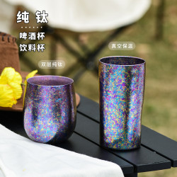 雙層純鈦啤酒杯真空保溫鈦杯杯鈦金飲料杯大口杯水杯冰花商務禮品