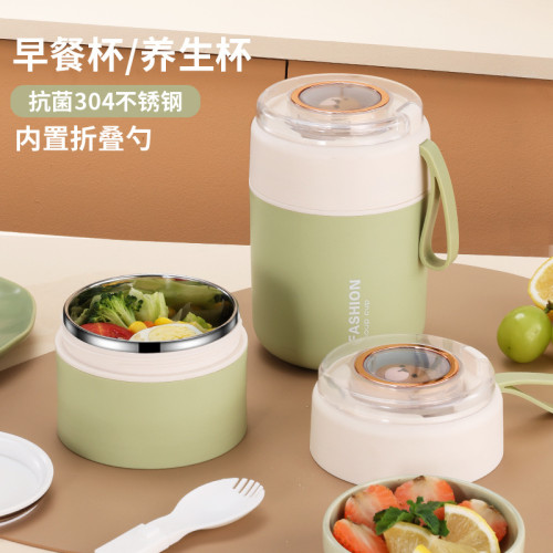 304不鏽鋼早餐杯燜燒杯雙層養生杯保溫杯學生飯盒上班族可攜式餐盒