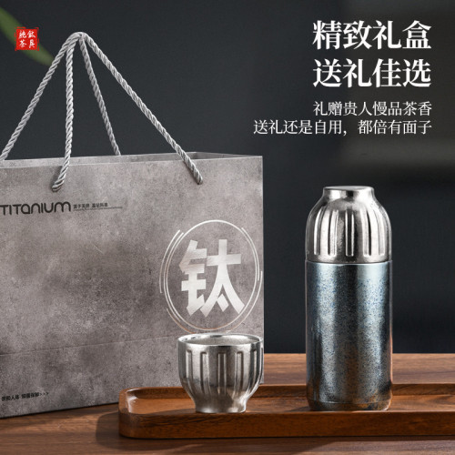 高級感純鈦保溫杯磁吸蓋高級茶水分離鈦杯燜茶可攜式泡茶杯商務水杯