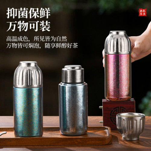 高級感純鈦保溫杯磁吸蓋高級茶水分離鈦杯燜茶可攜式泡茶杯商務水杯