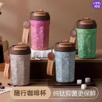 純鈦咖啡杯保溫杯吸琯杯戶外可攜式車用鈦杯男女禮品水杯