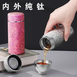 純鈦保溫杯迷你鈦杯小容量口袋杯戶外可攜式直身杯學生輕巧水杯