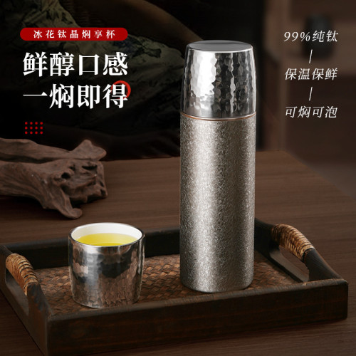 ✅純鈦保溫杯高顔值男女士燜茶杯可攜式全鈦杯泡茶水杯子商務禮