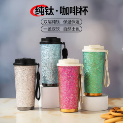 純鈦咖啡杯男女時尚隨手吸琯杯車用情侶杯雙飲蓋鈦杯大容量500ML