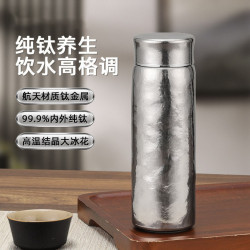 高檔純鈦保溫杯300ML商務禮品杯車用全鈦純鈦杯高顔值雙層純鈦杯