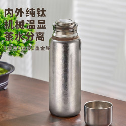 新款純鈦保溫杯燜泡茶杯雙層磁吸鈦杯純鈦杯子大容量機械溫顯內蓋