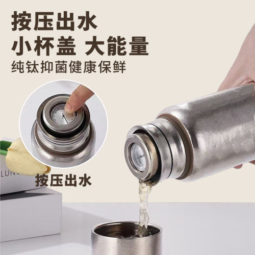 新款純鈦保溫杯燜泡茶杯雙層磁吸鈦杯純鈦杯子大容量機械溫顯內蓋