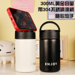 手機支架新款迷你保溫杯小巧學生可攜式燜燒杯不鏽鋼口袋杯手提水杯