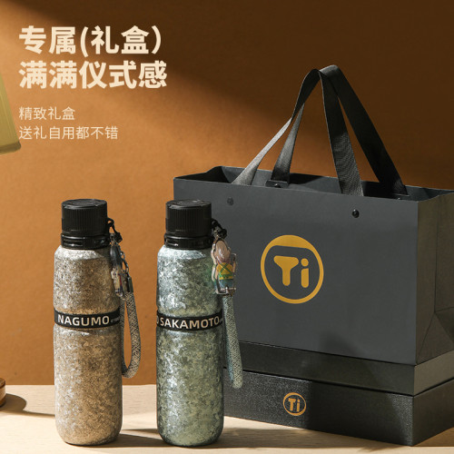 2025新款坂本日常鈦杯純鈦保溫杯高顔值帶掛件車用可攜式水杯禮盒裝