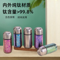膠囊燕窩鈦杯 女士車用迷你保溫杯可攜式小巧150ml口袋杯純鈦水杯子