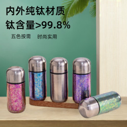 膠囊燕窩鈦杯 女士車用迷你保溫杯可攜式小巧150ml口袋杯純鈦水杯子