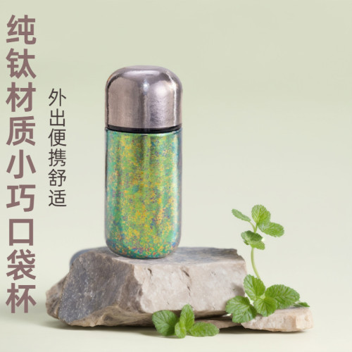 膠囊燕窩鈦杯 女士車用迷你保溫杯可攜式小巧150ml口袋杯純鈦水杯子