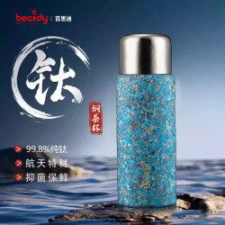 百思迪純鈦杯金屬磁吸杯燜泡杯雙杯蓋保溫杯可攜式泡茶杯純鈦杯子