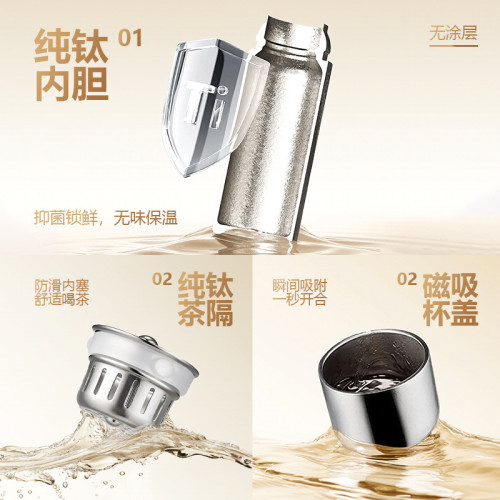 百思迪純鈦杯金屬磁吸杯燜泡杯雙杯蓋保溫杯可攜式泡茶杯純鈦杯子