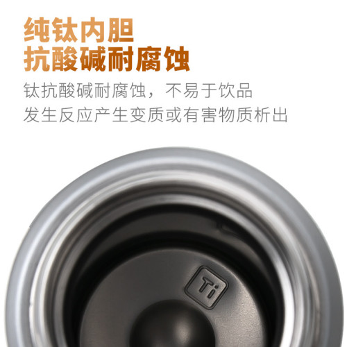 鈦途TiTo純鈦保溫杯男士高檔鈦杯水杯女士茶杯鈦合金大容量杯子