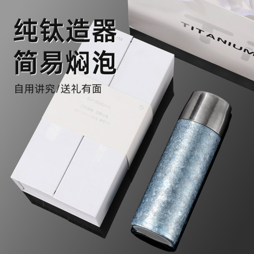 商務高檔車用隨行鈦杯鈦金內膽悶茶杯運動戶外水杯純鈦保溫杯