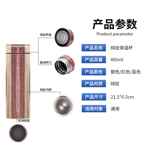 純鈦雙層杯家用保溫杯禮品杯辦公杯鈦杯真空杯子分離茶水水杯