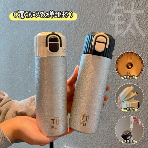 覆鈦內膽保溫杯雙飲吸琯杯可攜式戶外水杯雙蓋彈跳杯子鈦杯可攜式