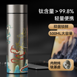 內外純鈦保溫杯純鈦茶隔2024新款鈦杯泡茶杯燜茶杯純鈦杯精美禮盒