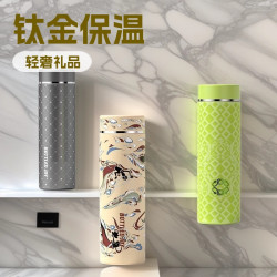 500ML鈦保溫商務禮品保溫杯書包旅行抑菌保鮮純鈦杯