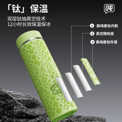 500ML鈦保溫商務禮品保溫杯書包旅行抑菌保鮮純鈦杯