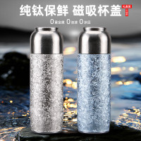 高顔值純鈦保溫杯可攜式磁吸杯大容量高檔商務雙層雙蓋全鈦杯子禮品
