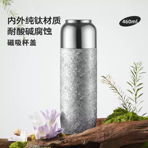 高顔值純鈦保溫杯可攜式磁吸杯大容量高檔商務雙層雙蓋全鈦杯子禮品