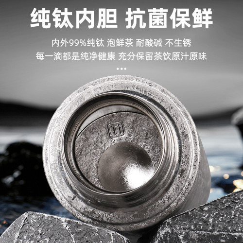 高顔值純鈦保溫杯可攜式磁吸杯大容量高檔商務雙層雙蓋全鈦杯子禮品