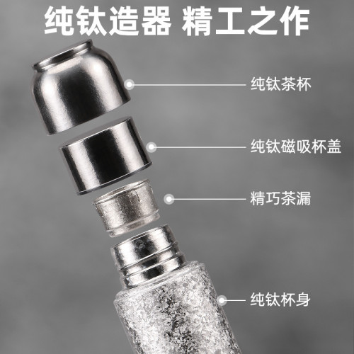 高顔值純鈦保溫杯可攜式磁吸杯大容量高檔商務雙層雙蓋全鈦杯子禮品